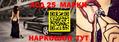 мескалин Волжский