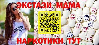мескалин Волжск