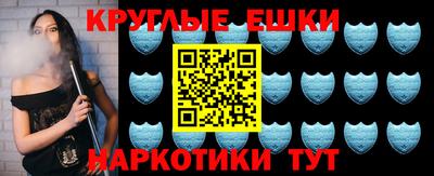 мефедрон Азнакаево