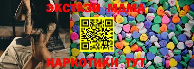 мескалин Волжский