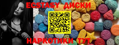 мескалин Волжск