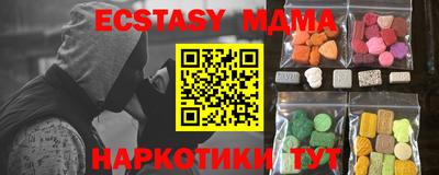 дурь Абакан