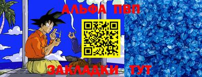 дурь Абакан