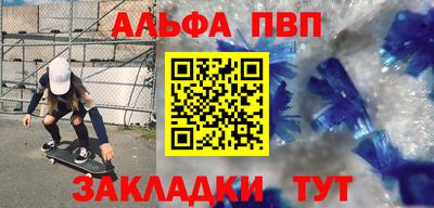 мескалин Волжск