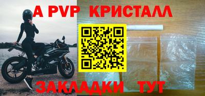 мескалин Волжский