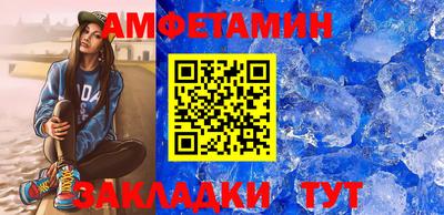 меф VHQ Апрелевка