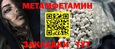 мескалин Волжский
