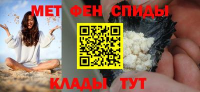 герыч Волгодонск