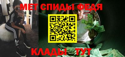 мескалин Волжск