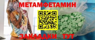 мескалин Волжский