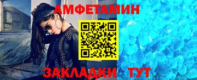 мескалин Волжск