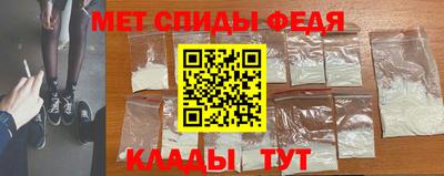 герыч Волгодонск