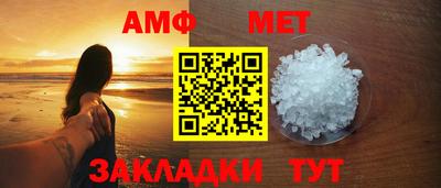 мескалин Волжск