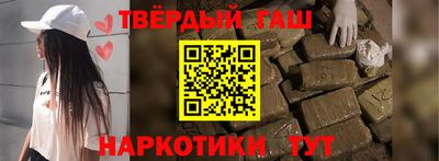 герыч Волгодонск