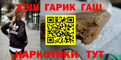 герыч Волгодонск