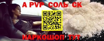герыч Волгодонск