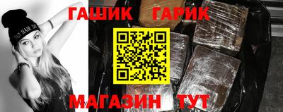 меф VHQ Апрелевка