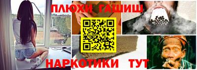 каннабис Апшеронск