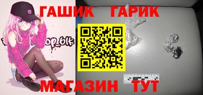 соль курить ск Аргун