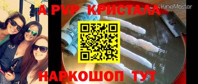 герыч Волгодонск