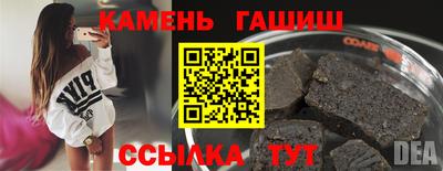 мескалин Волжск