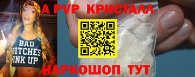 мескалин Волжский