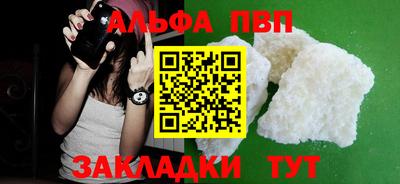 дурь Абакан