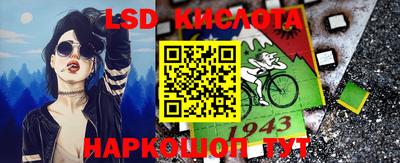 герыч Волгодонск