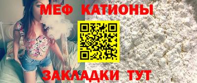 мескалин Волжск