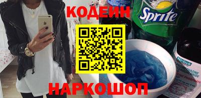 мескалин Волжск