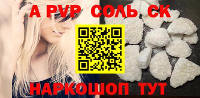 мескалин Волжский