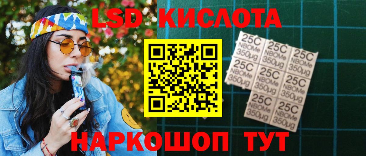 LSD-25 экстази кислота  Лсд 25 экстази ecstasy  LSD-25 экстази  Черногорск 