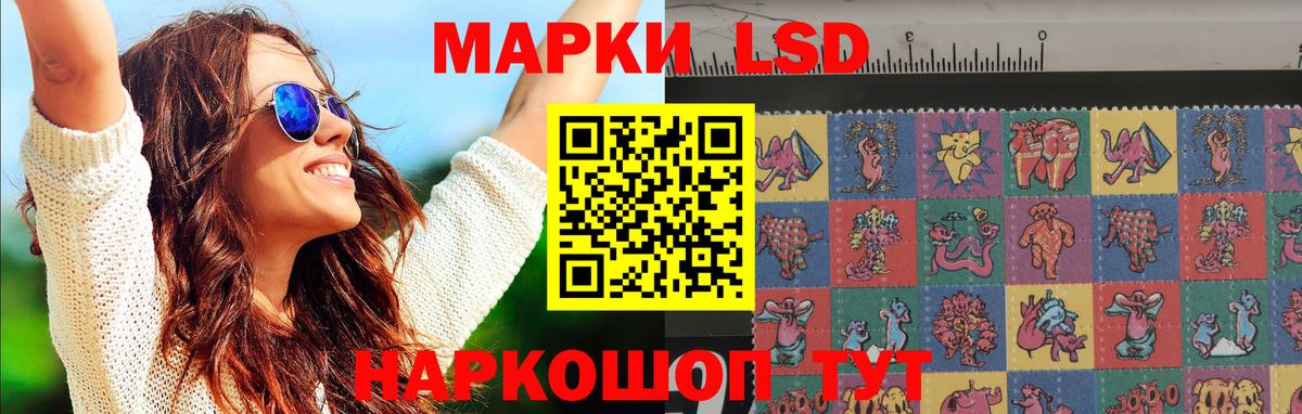 LSD-25 экстази ecstasy Черногорск