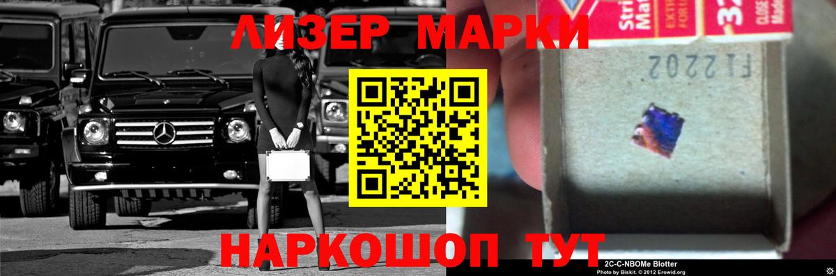 LSD-25 экстази ecstasy Черногорск