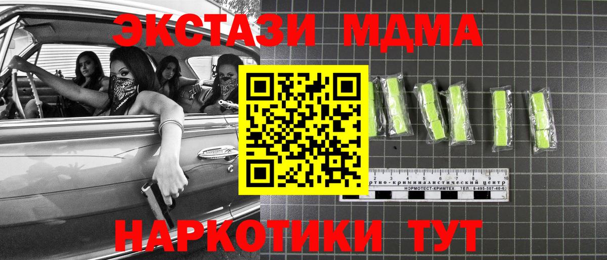МЕТАДОН Черногорск