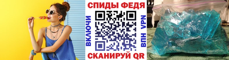 Первитин мет Черногорск