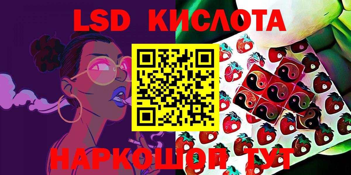 Черногорск  Наркотические марки  Вход с VPN  Наркотические марки 1,8мг 