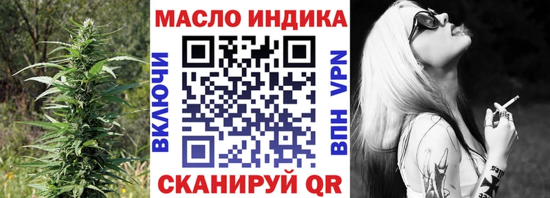 MEGA ССЫЛКА  Черногорск  ТГК THC oil 