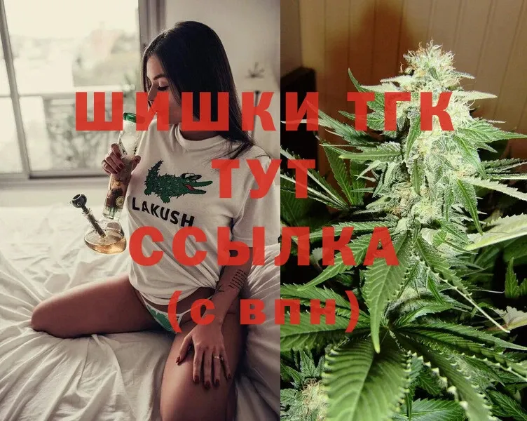 Конопля LSD WEED  Черногорск 