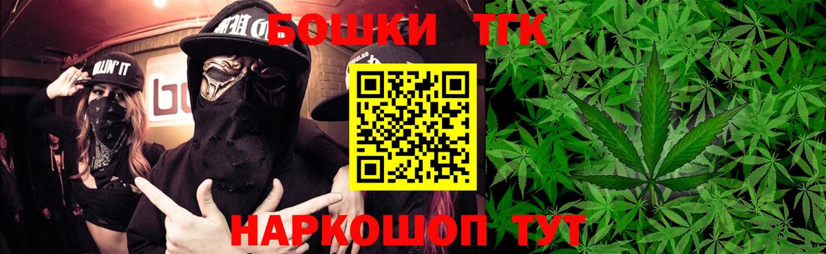 Канабис сатива  Марихуана марихуана  Бошки Шишки план  Черногорск  Марихуана семена 